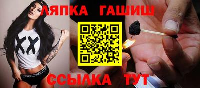 тгк Партизанск