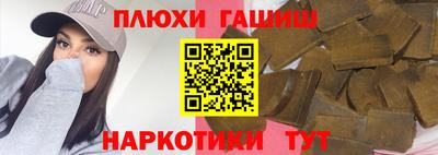 кокаин премиум Первоуральск