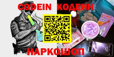 кокаин премиум Первоуральск