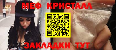 тгк Партизанск