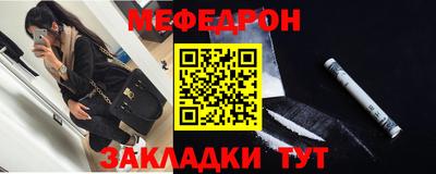 кокаин премиум Первоуральск