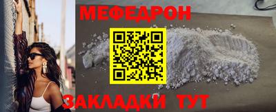 тгк Партизанск