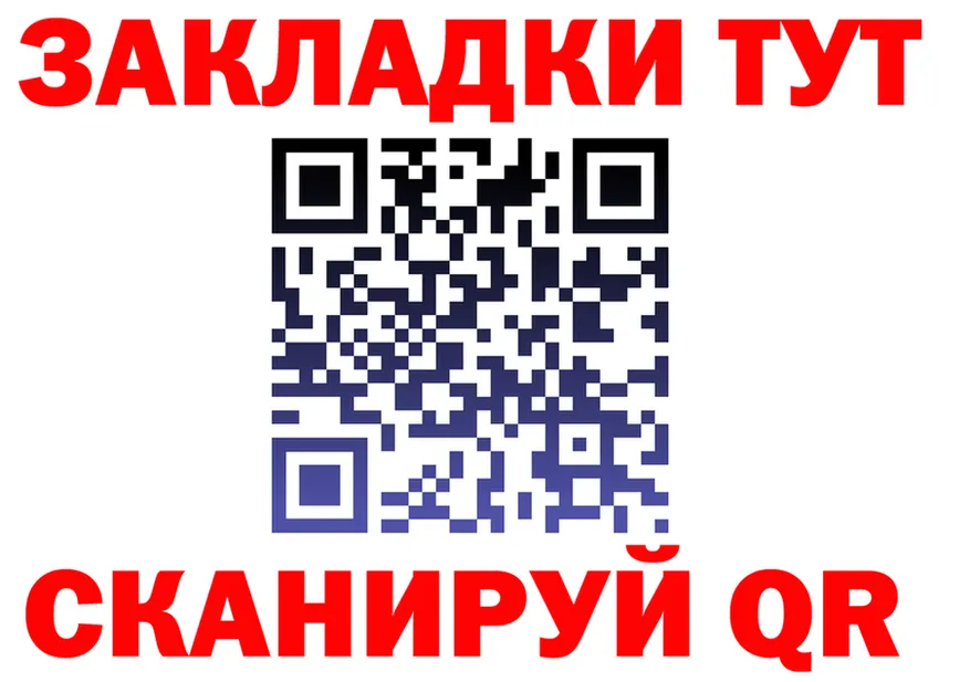 Alfa_PVP СК зеркало мориарти OMG Славянск-на-Кубани