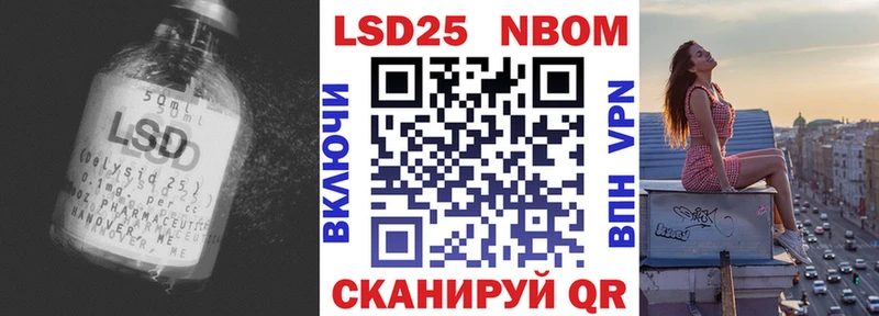 LSD-25 экстази кислота  kraken онион  Славянск-на-Кубани 