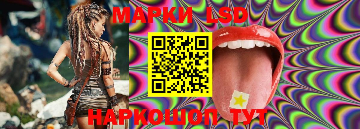Лсд 25 экстази ecstasy  Вход с VPN  LSD-25 экстази ecstasy  Лсд 25 экстази  Славянск-на-Кубани 