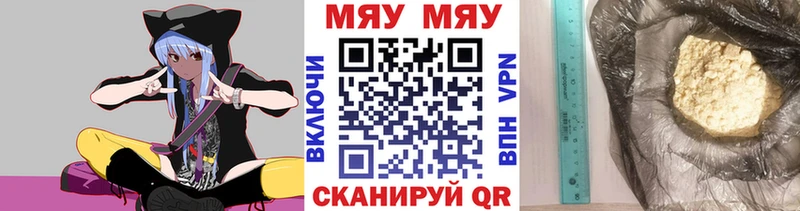 Меф  Славянск-на-Кубани