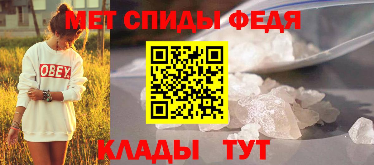 Славянск-на-Кубани  Первитин витя  Первитин витя  Вход с VPN 
