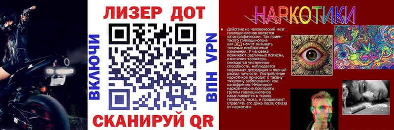 Марки 25I-NBOMe 1,8мг  продажа наркотиков  Славянск-на-Кубани 