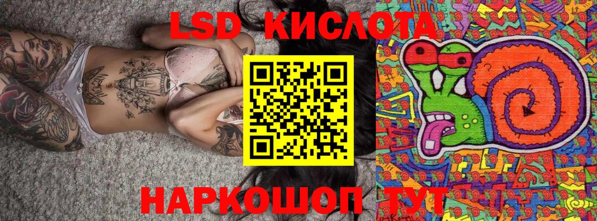 Марки N-bome 1500мкг Славянск-на-Кубани