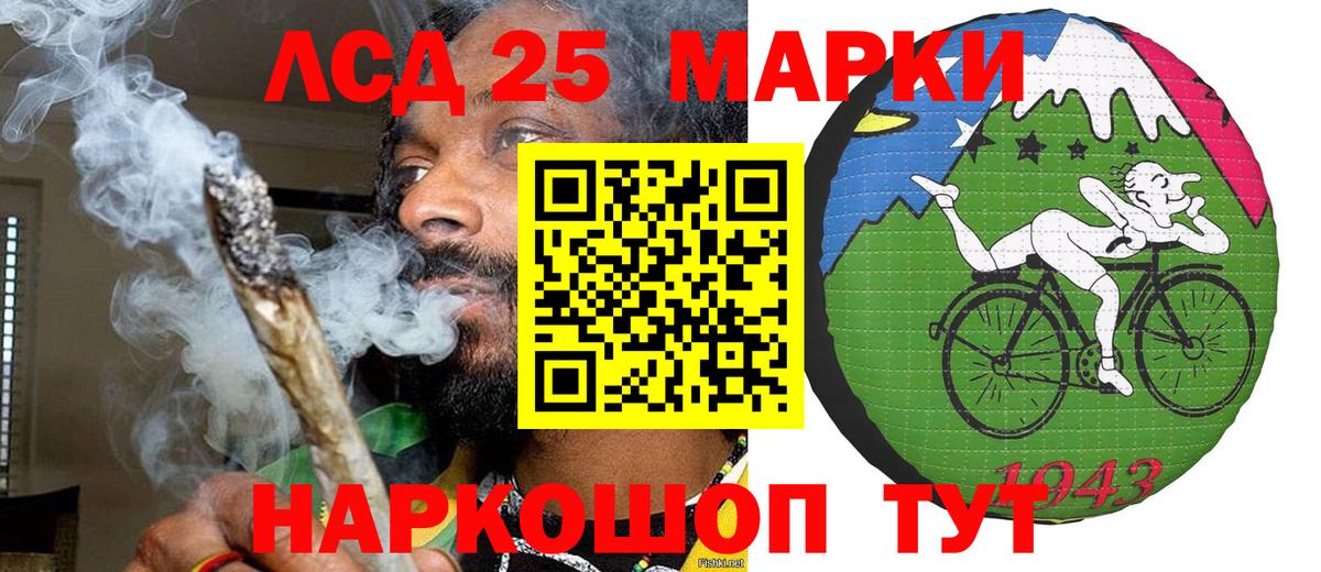 Славянск-на-Кубани  Наркотические марки 1,5мг  Марки N-bome  Наркотические марки 1,5мг  Вход с VPN 