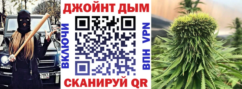 МАРИХУАНА индика  цена наркотик  Славянск-на-Кубани 