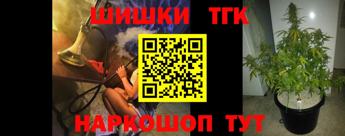 ЭКСТАЗИ Славянск-на-Кубани