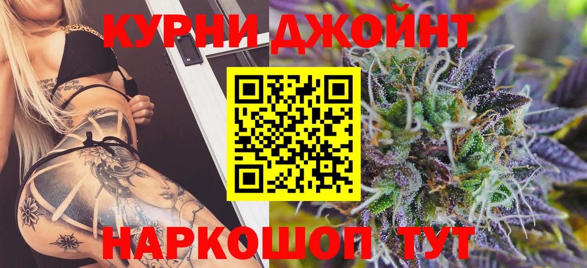 Бошки марихуана LSD WEED  Шишки марихуана план  Марихуана семена  Славянск-на-Кубани  Шишки марихуана гибрид  Вход с VPN 